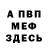МДМА VHQ Olia Ivanova