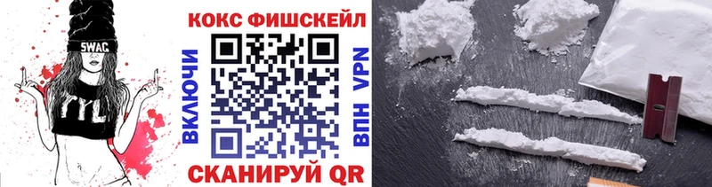COCAIN 98% купить закладку Козловка