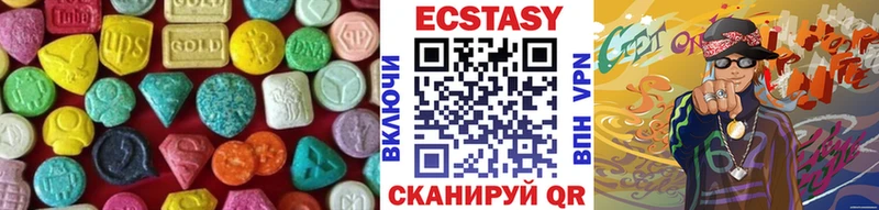 ЭКСТАЗИ mix  мега зеркало  Козловка 