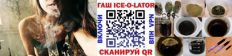 Гашиш Premium  где продают наркотики  Козловка 