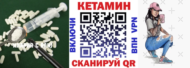 как найти закладки  Козловка  Кетамин VHQ 