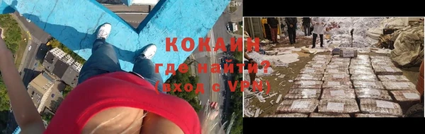 соль курить ск Козловка