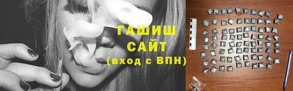 гашиш Костерёво