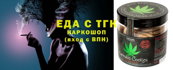 твердый Краснослободск