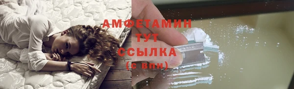 бутик Кинешма