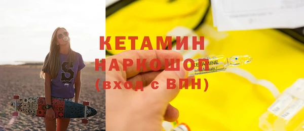 метамфетамин Билибино