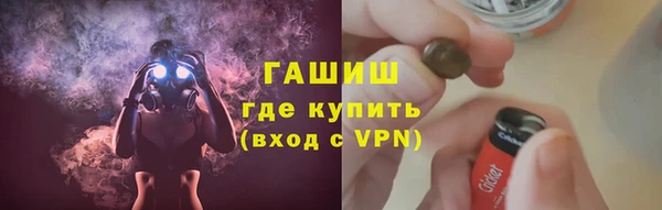 соль курить ск Козловка