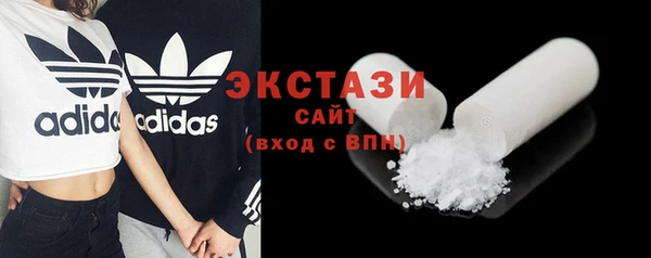 таблы Красноперекопск