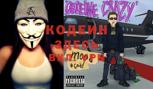 COCAINE Корсаков