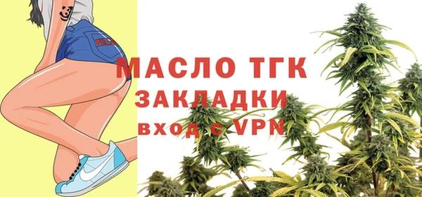 таблы Красноперекопск