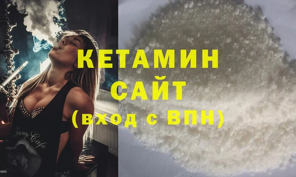 COCAINE Корсаков