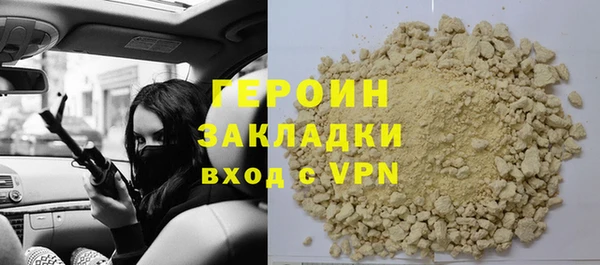 соль курить ск Козловка