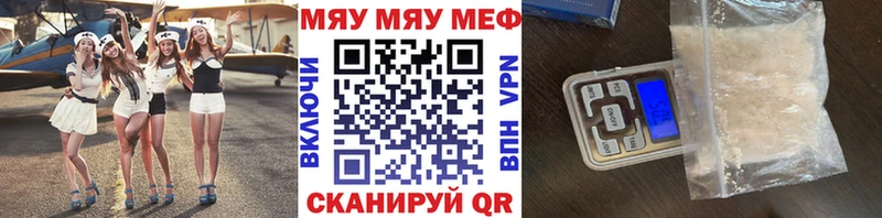 Меф мука  Козловка 
