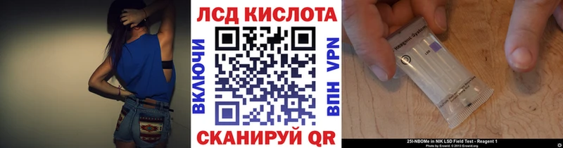 Наркотические марки 1,5мг  наркота  Козловка 
